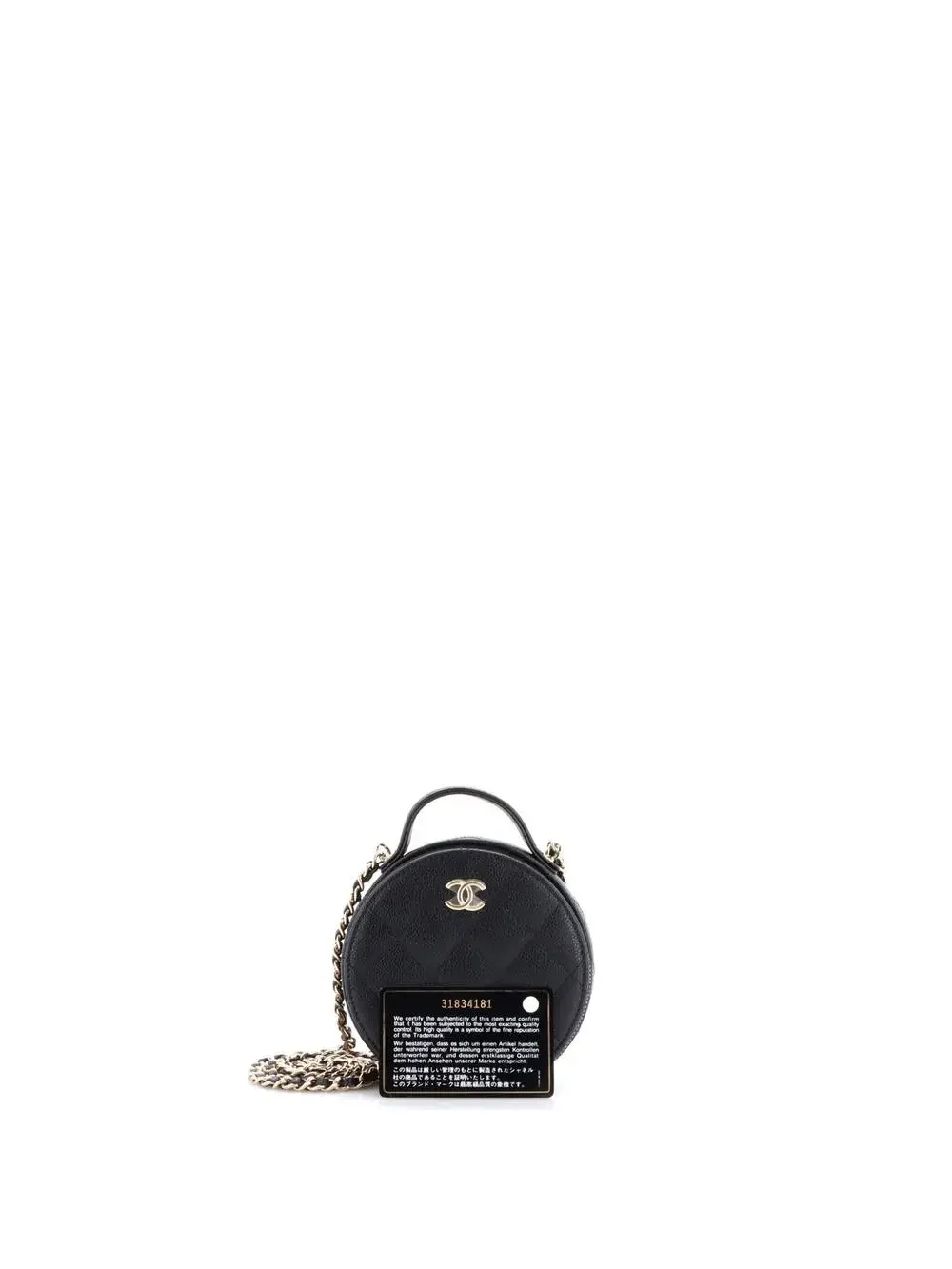 Chanel Handle With Care Round Vanity #287598C30B